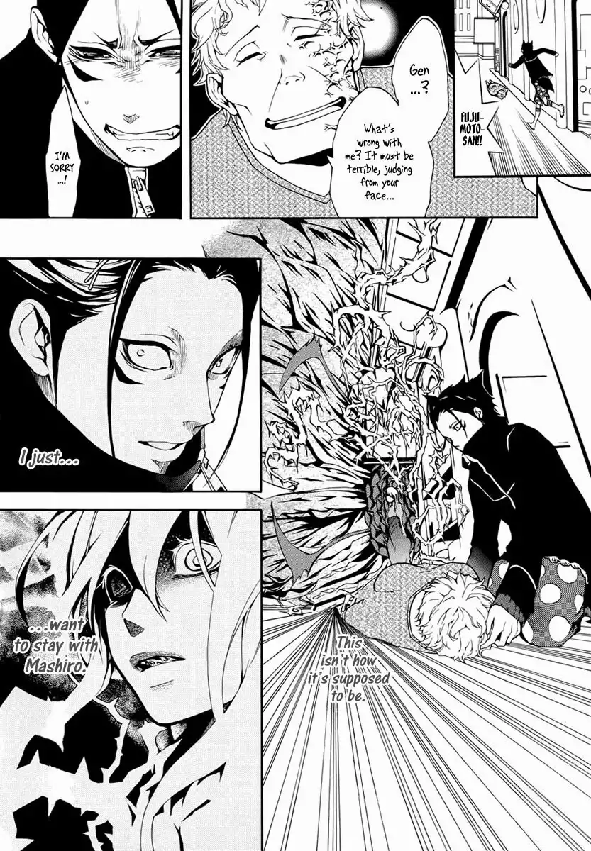 Shinigami Doctor Chapter 3 23